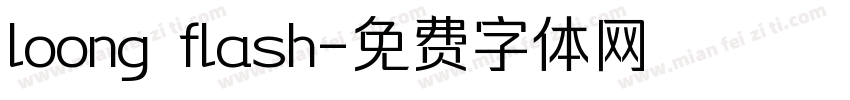 loong flash字体转换